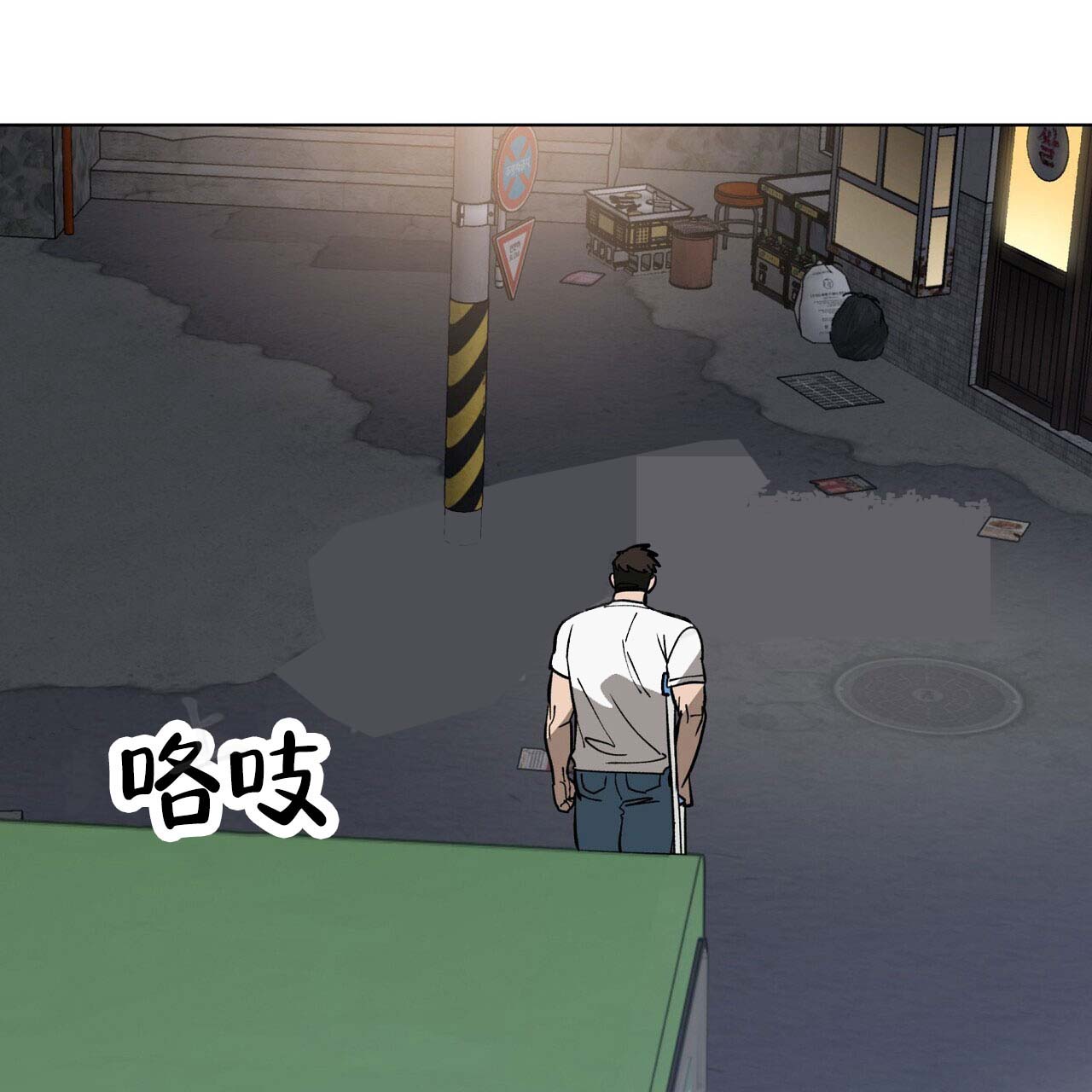 第5话54
