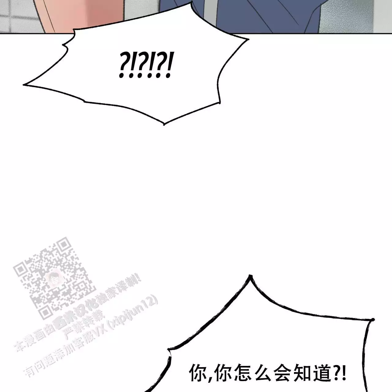 第21话60