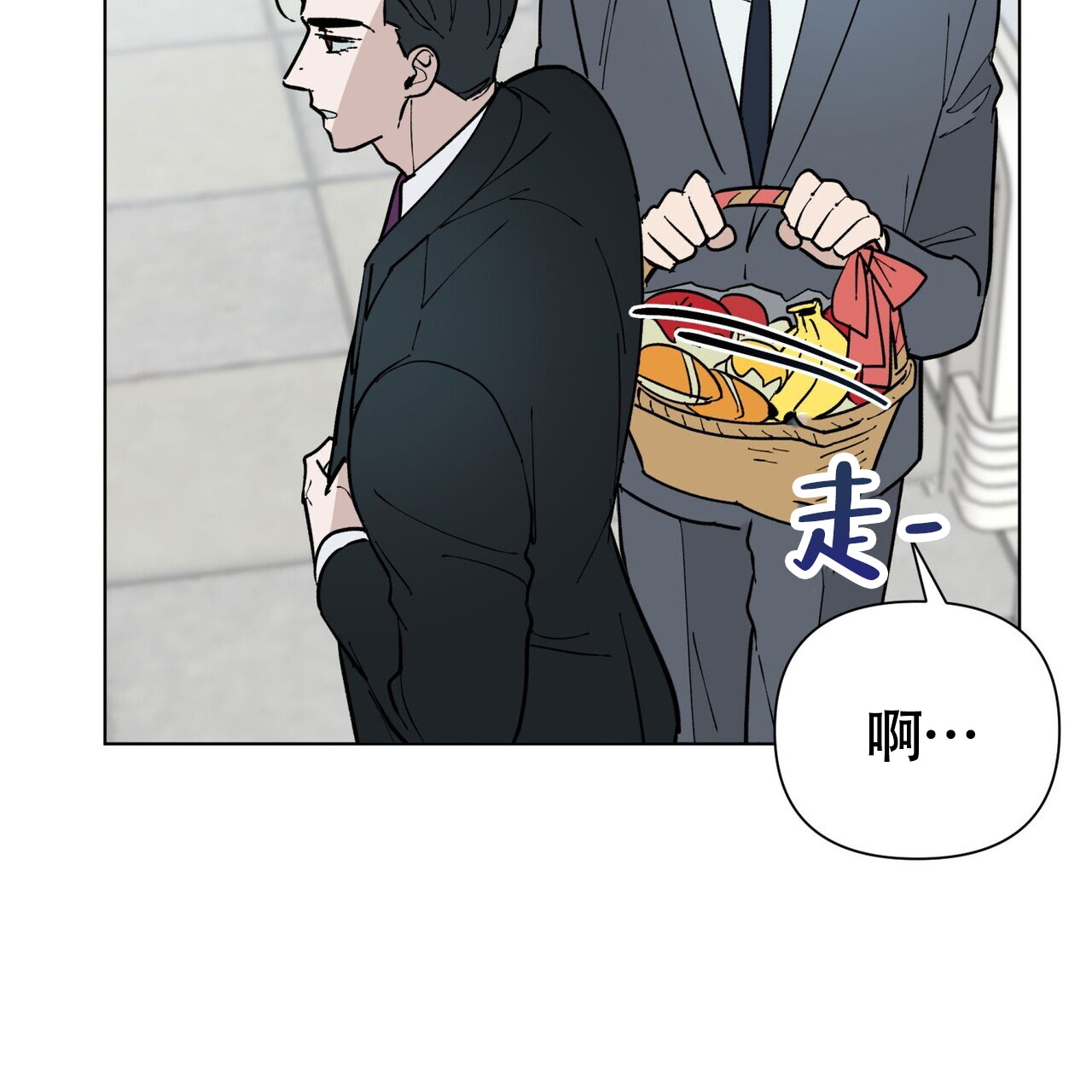 第5话8