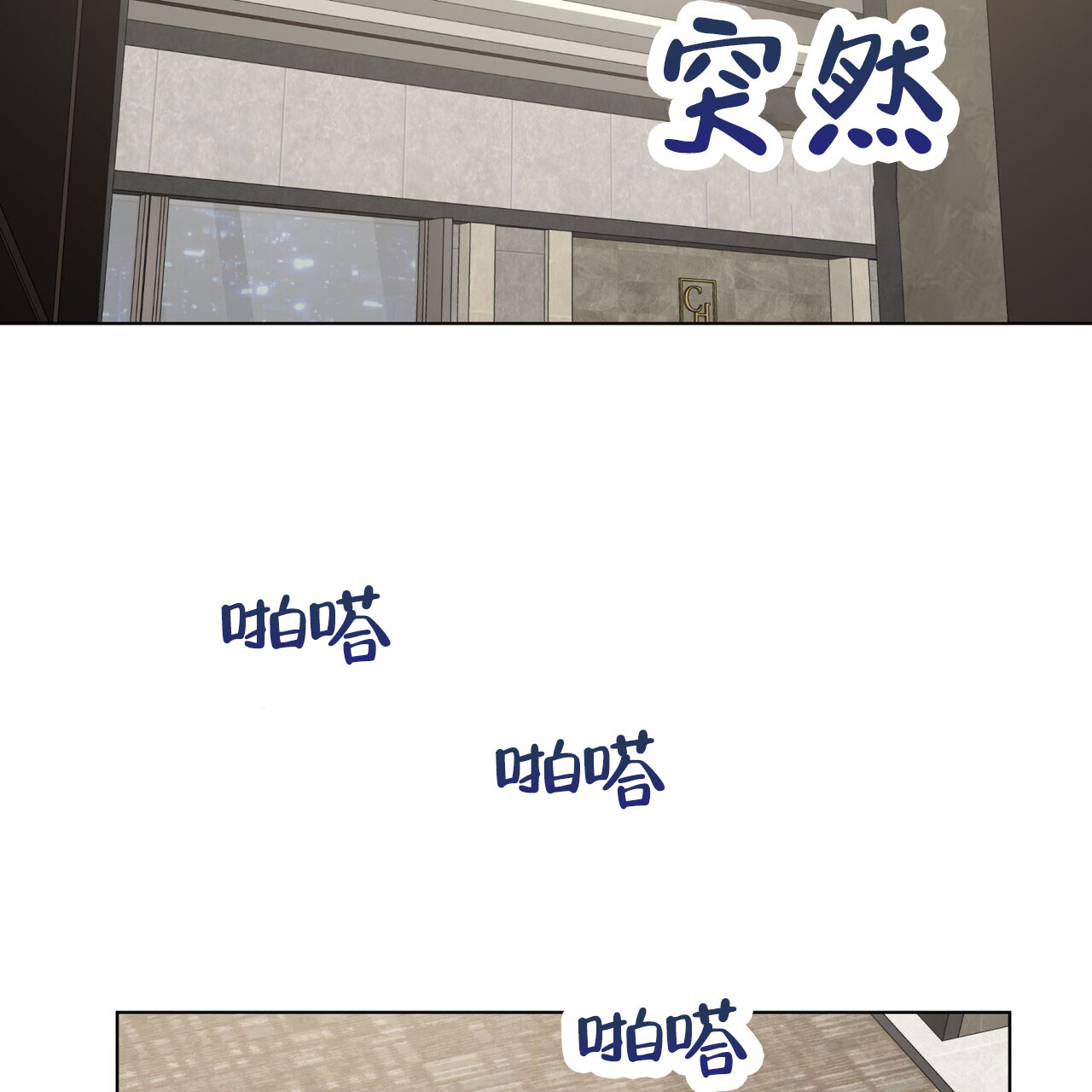 第6话46