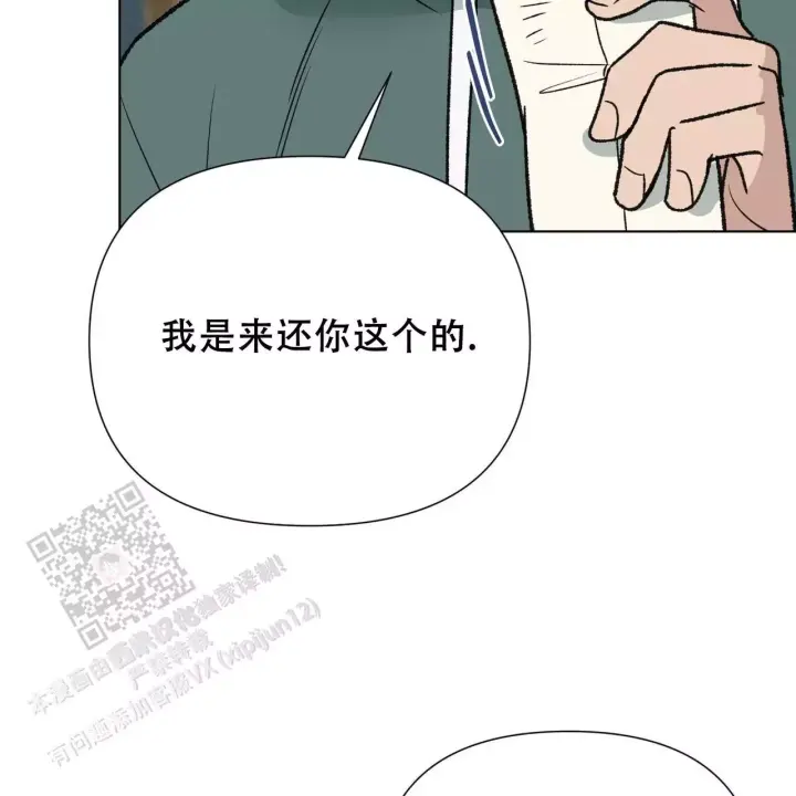 第16话43