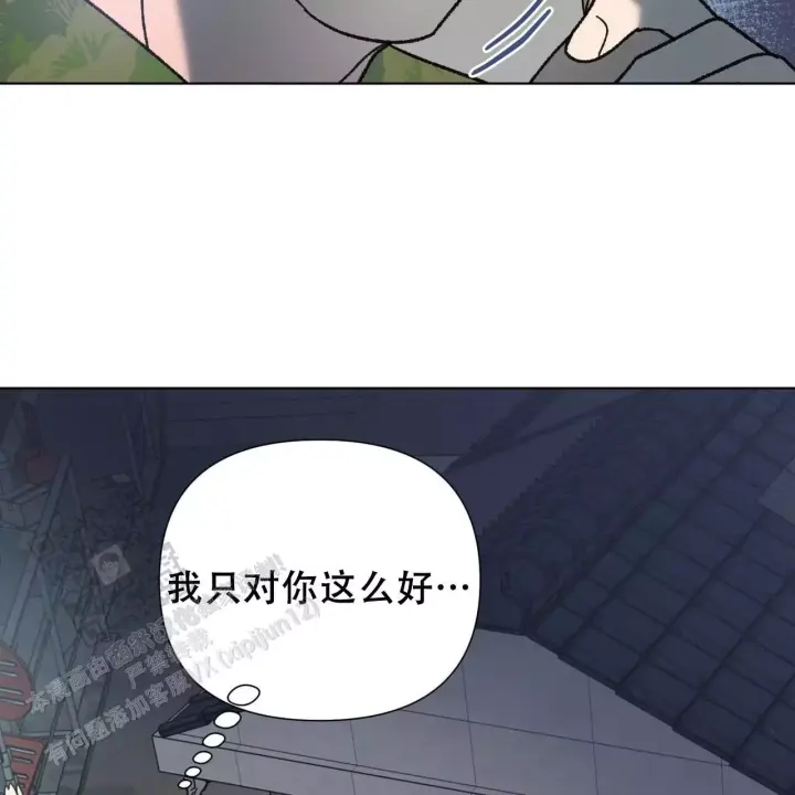 第16话11