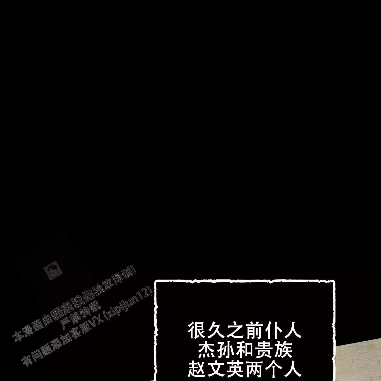 第21话0