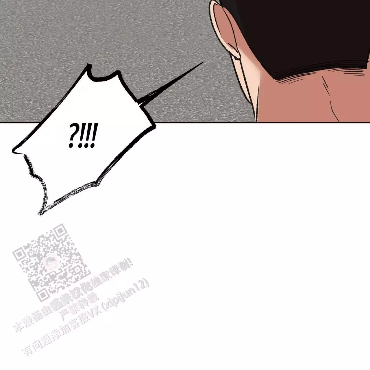 第19话23