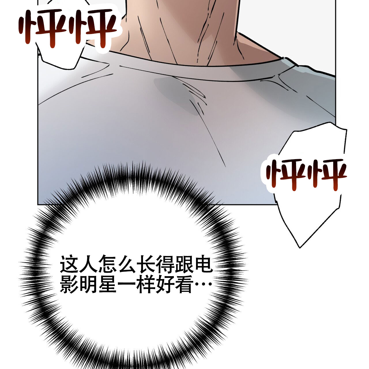 第6话56