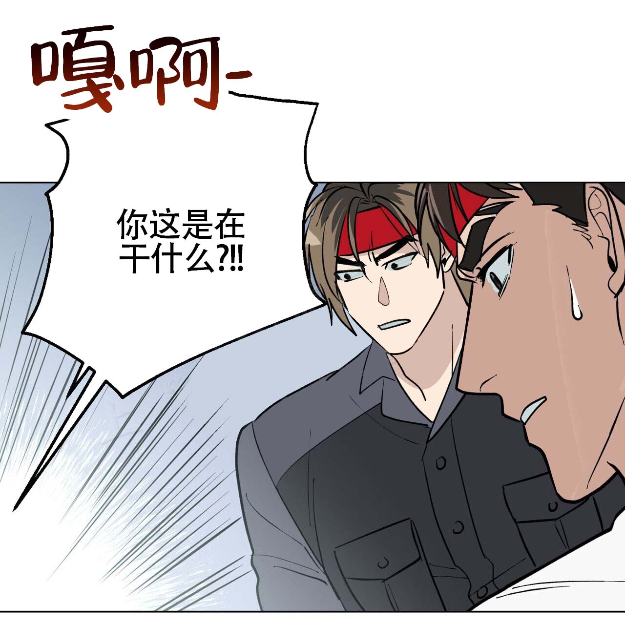 第2话24