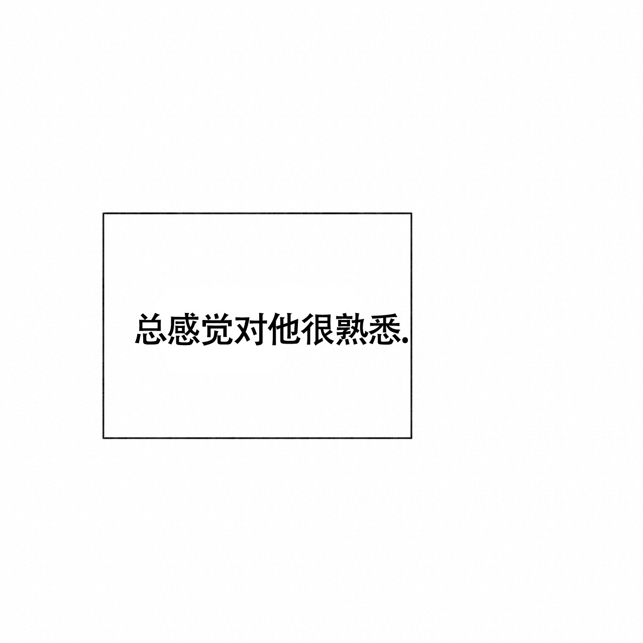 第8话43