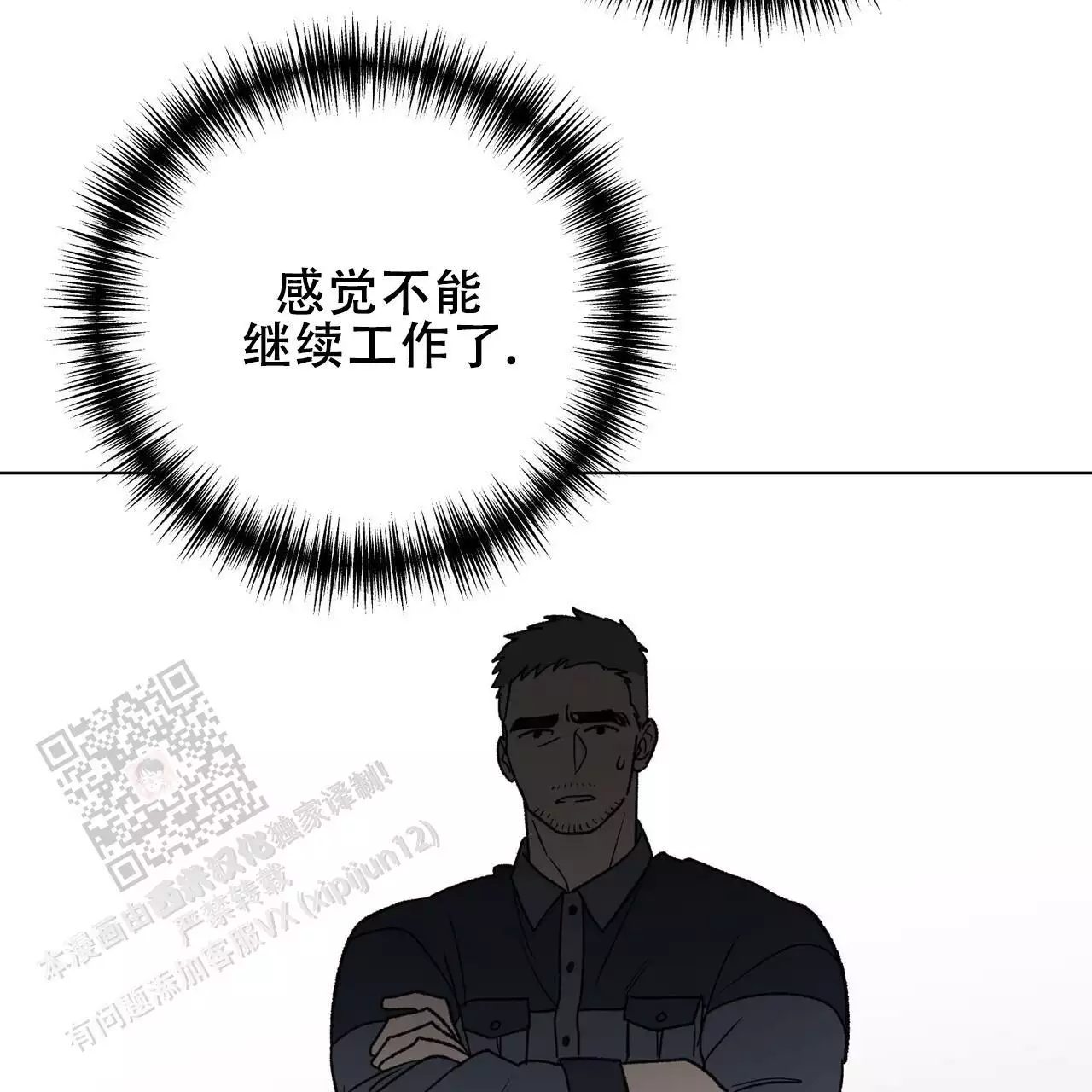 第15话1