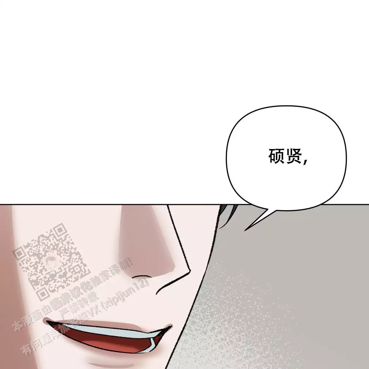 第20话60