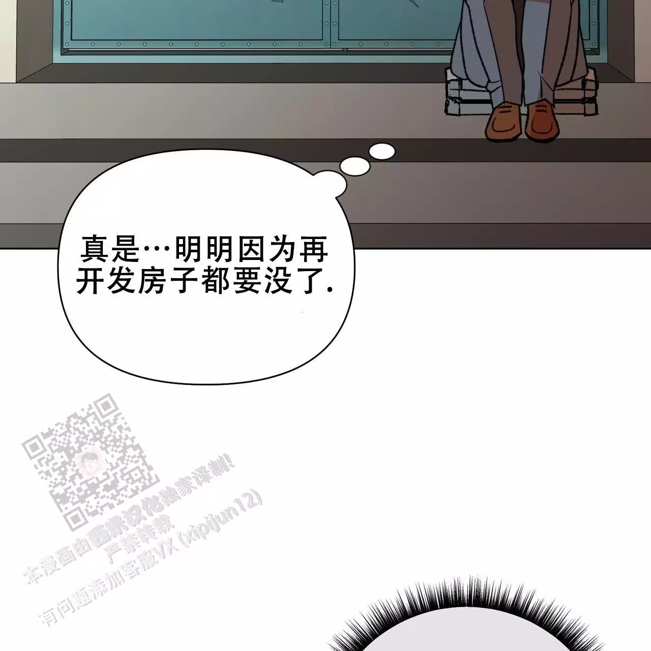 第17话1