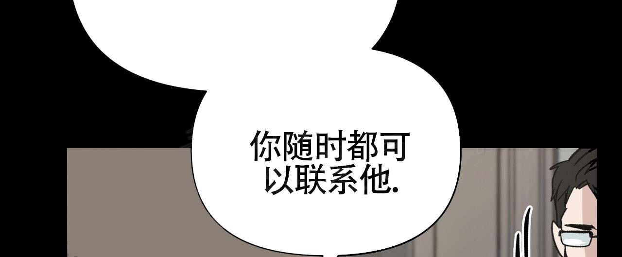 第8话30