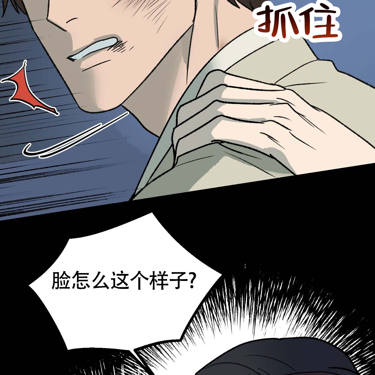 第12话33
