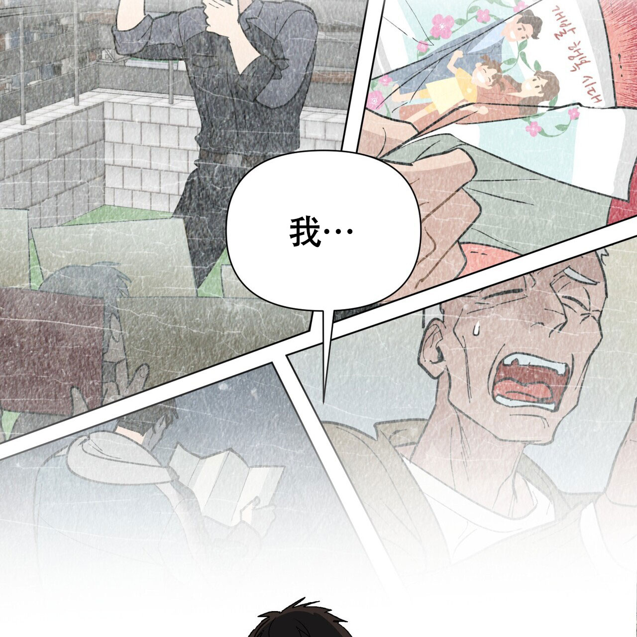 第8话7