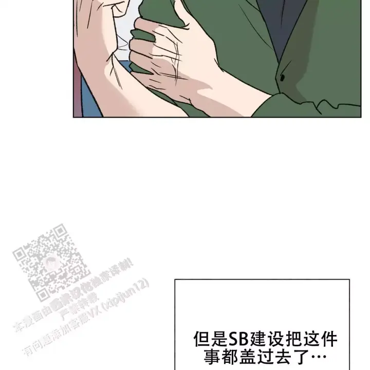 第17话41