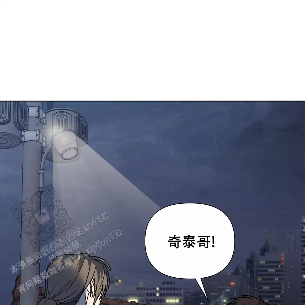 第15话25