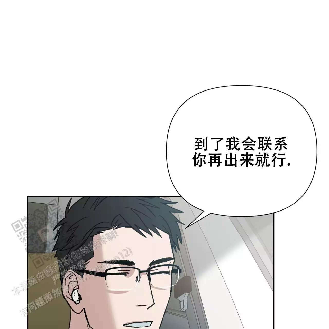 第16话33