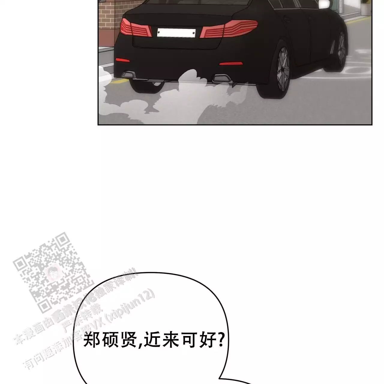 第19话39