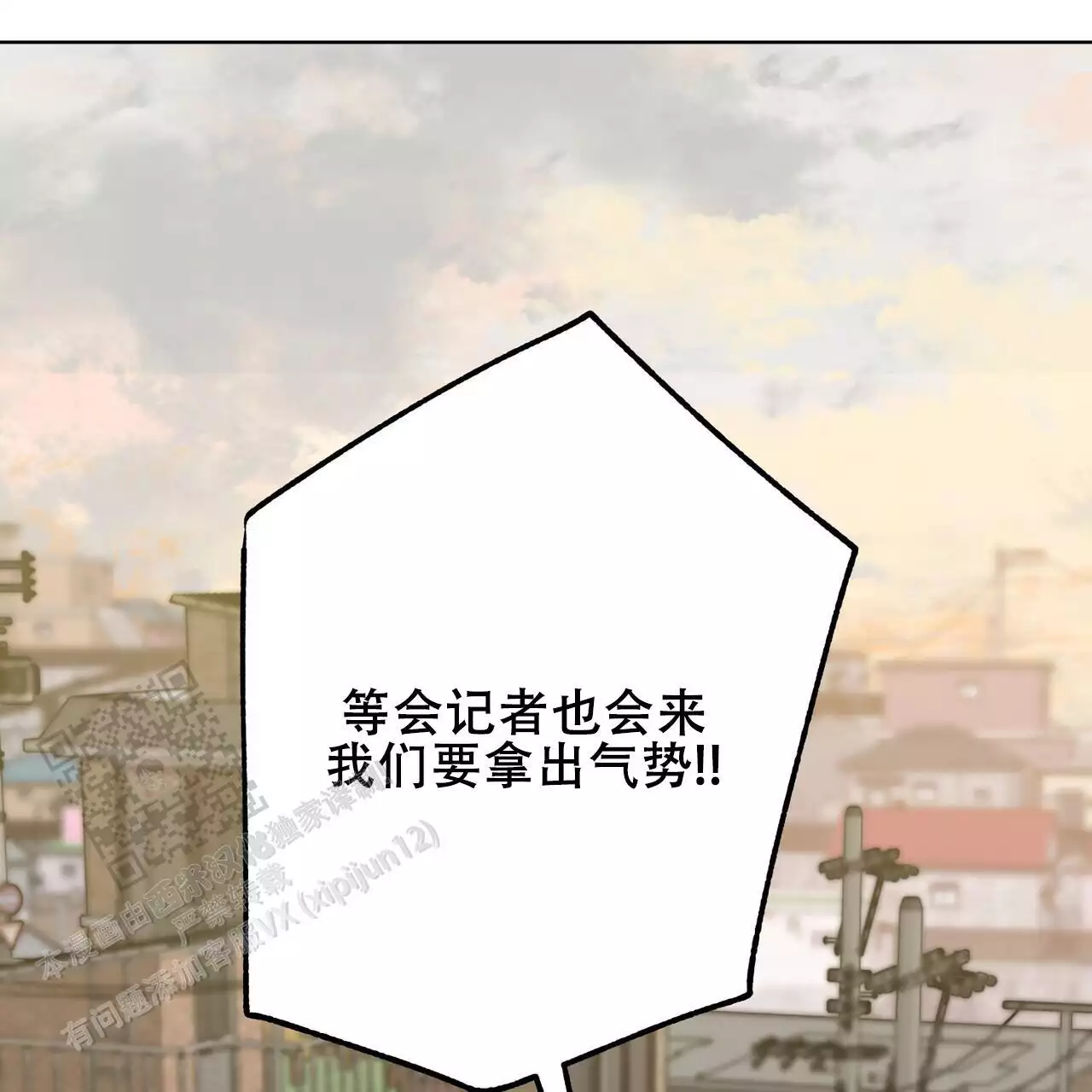 第19话9