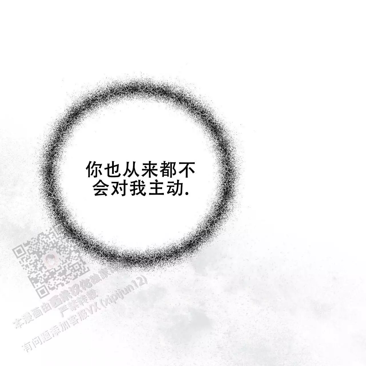 第21话37