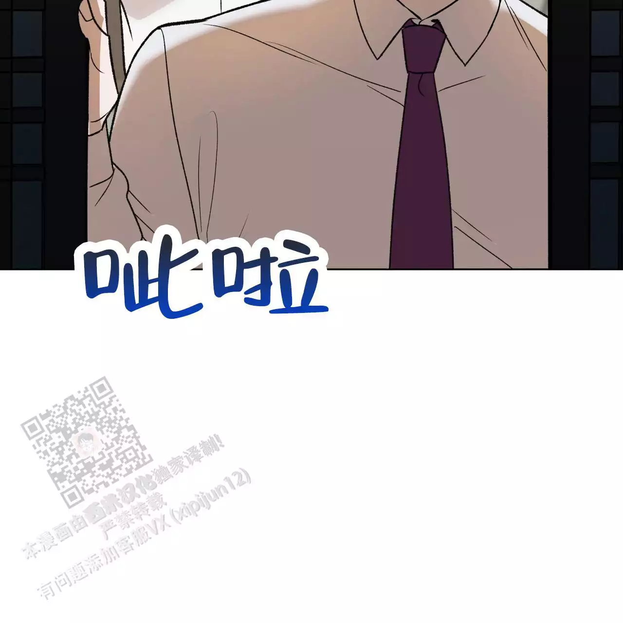 第21话62