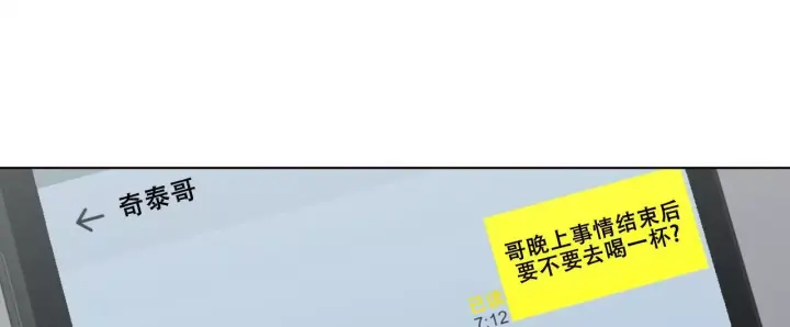 第15话23