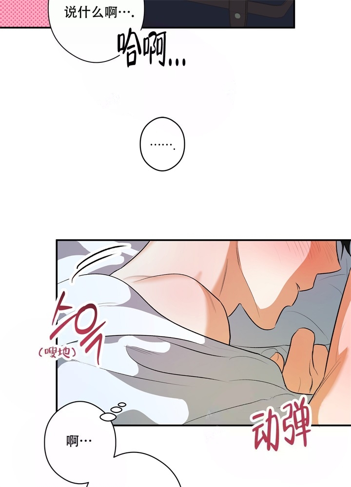第9话26