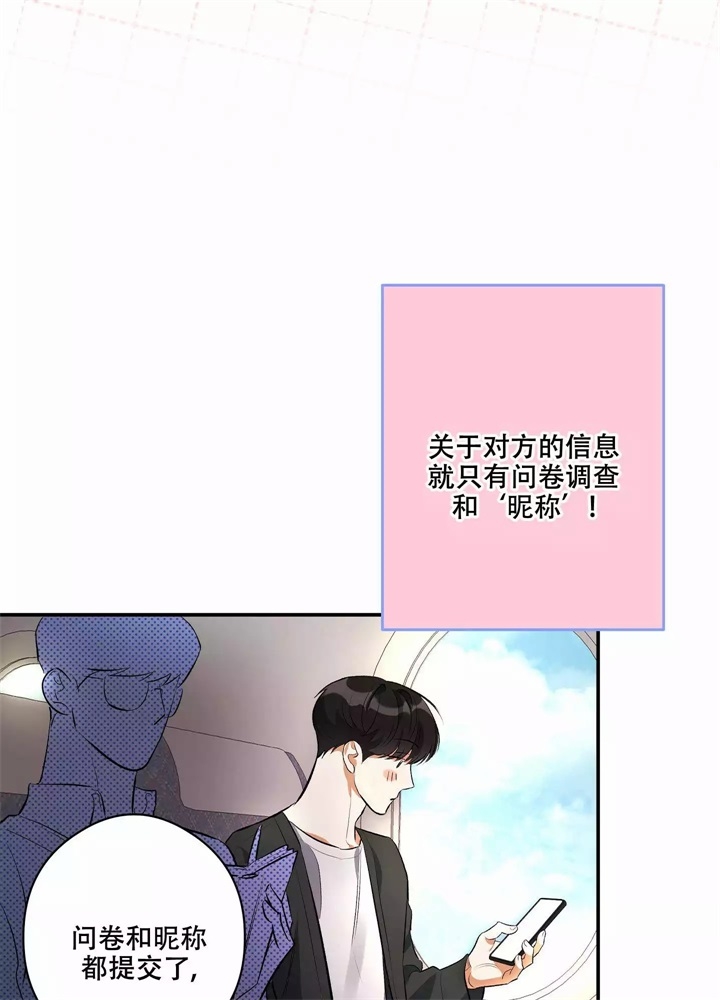 第3话9