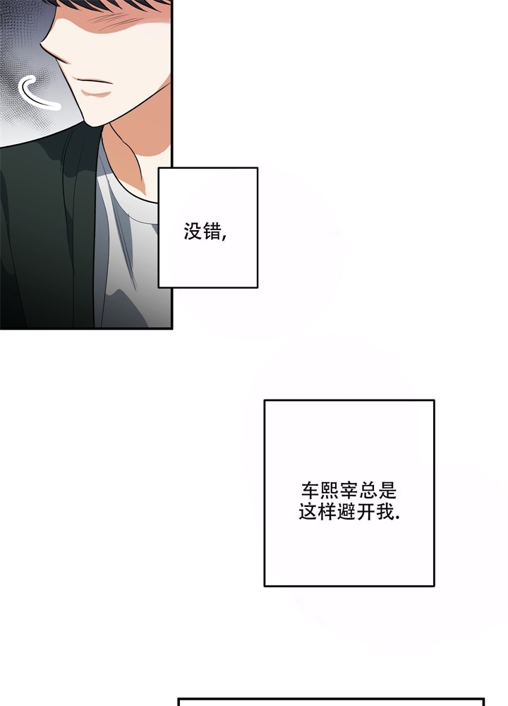第5话10