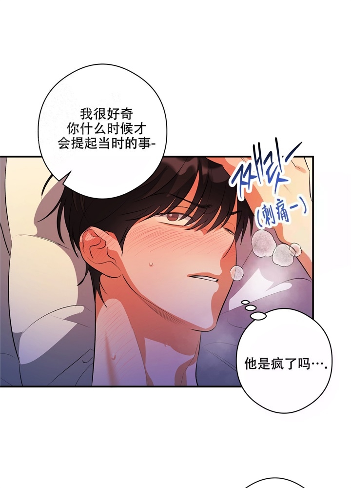 第8话12
