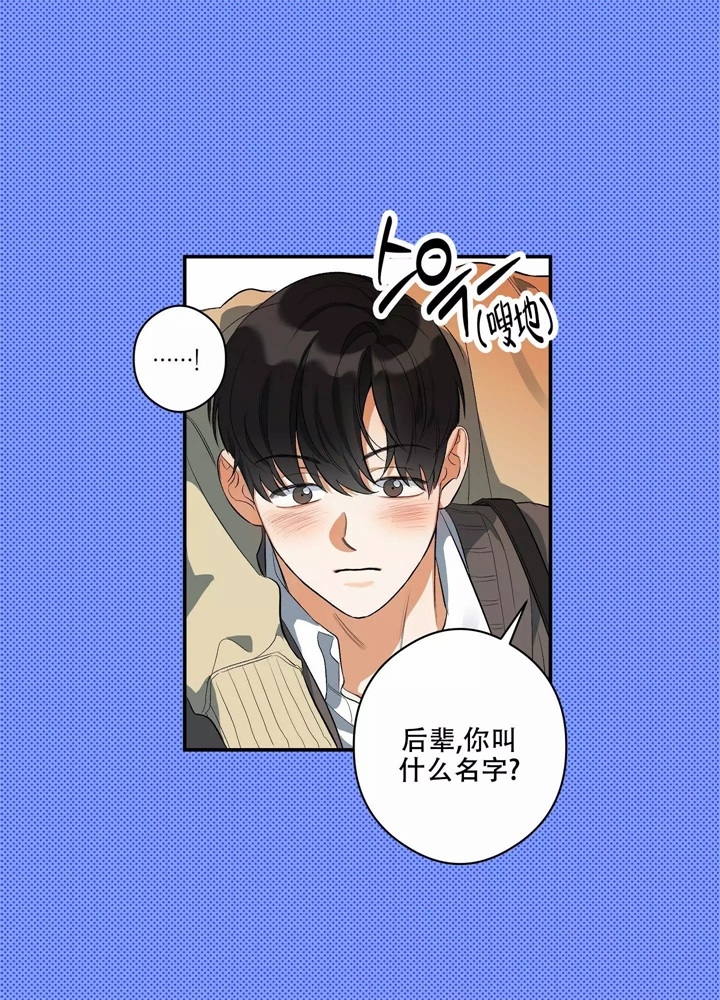 第2话30
