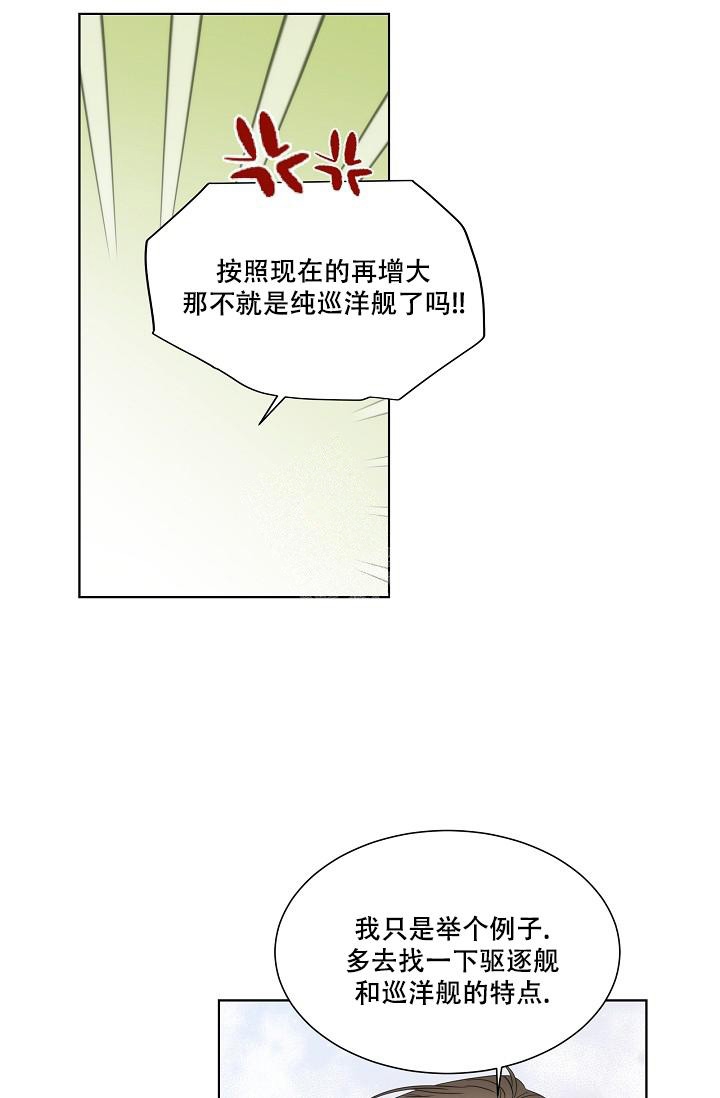 第32话2