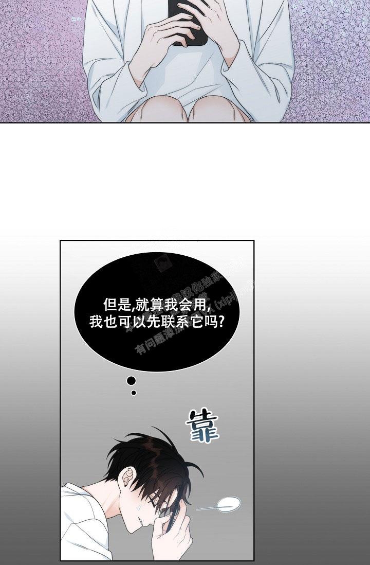 第18话22