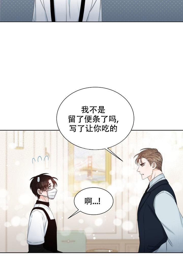 第10话23