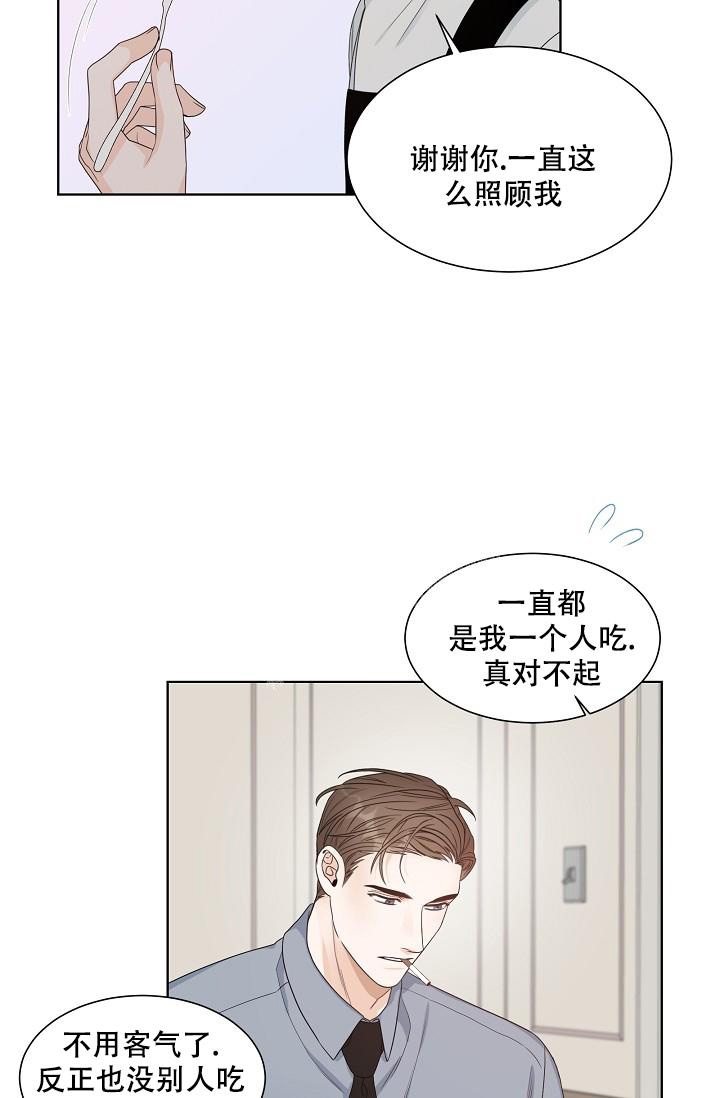 第14话7