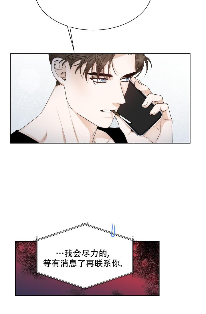 第37话3