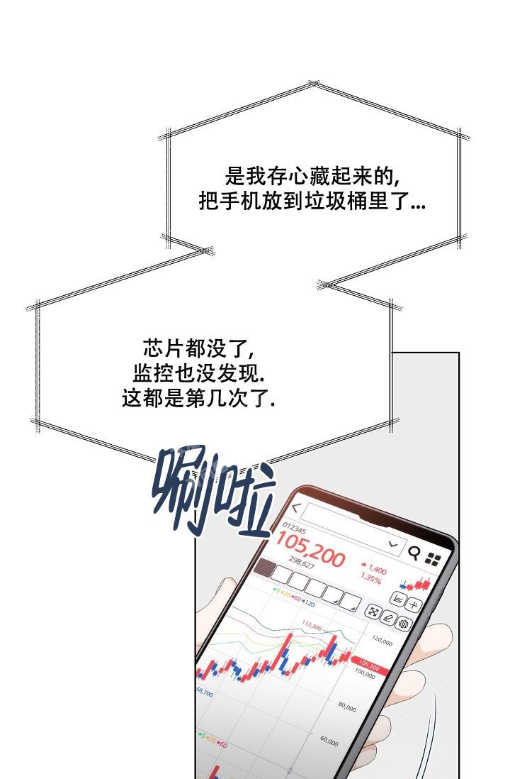 第5话25