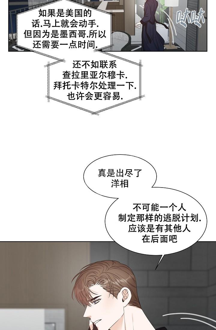 第13话11