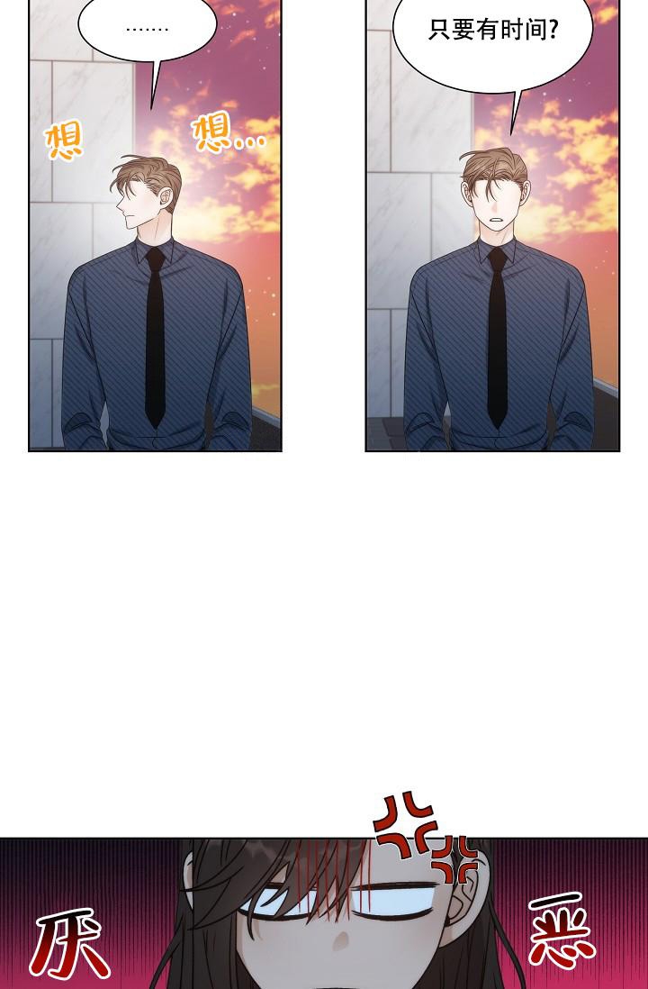 第27话26