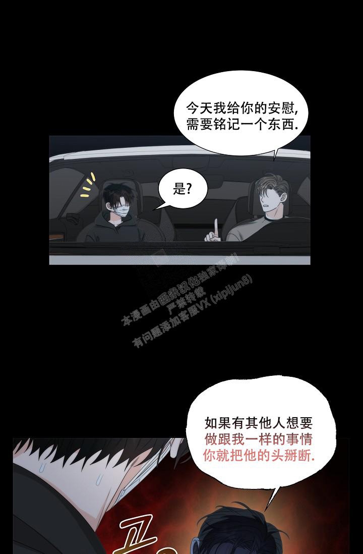 第26话20