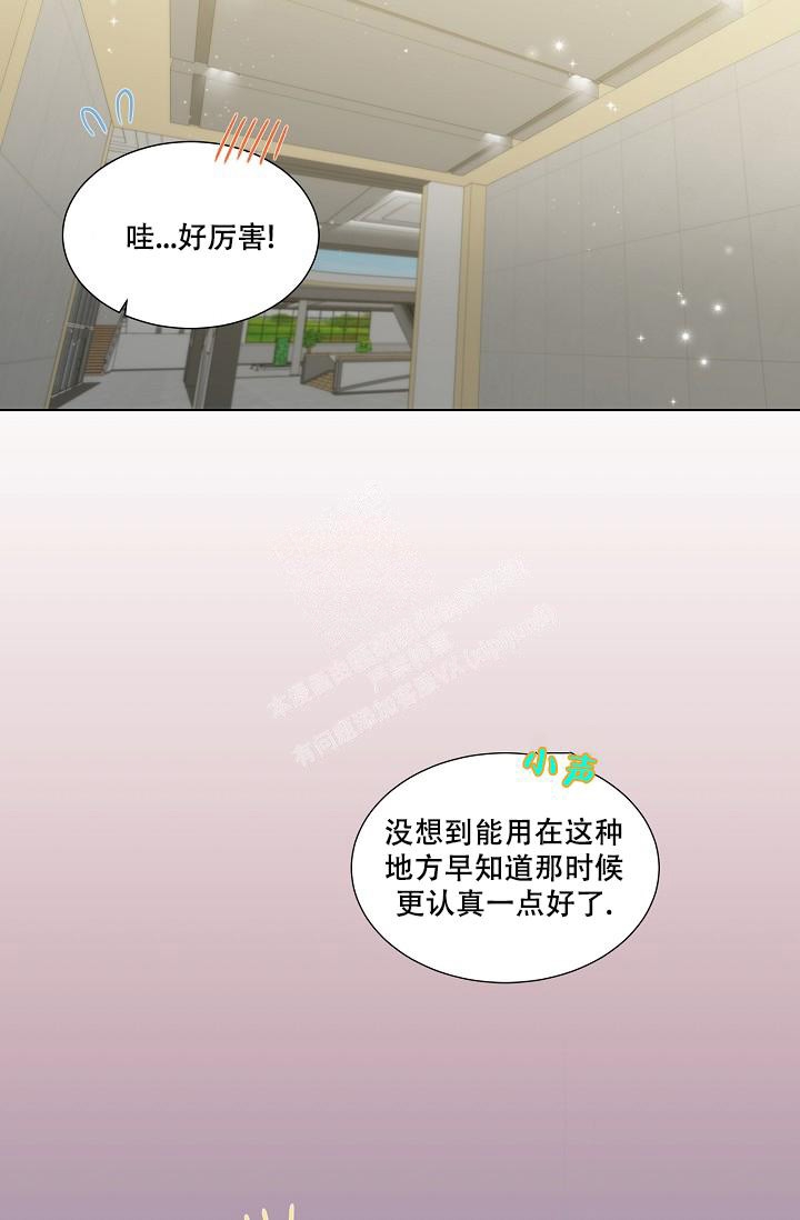 第26话13