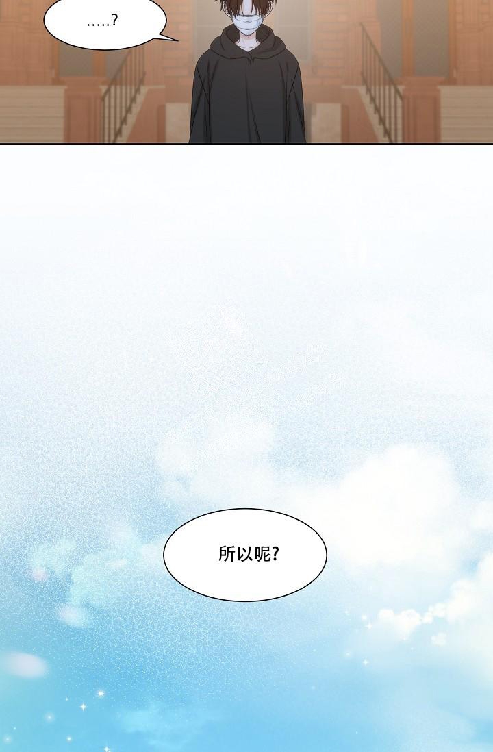 第24话8