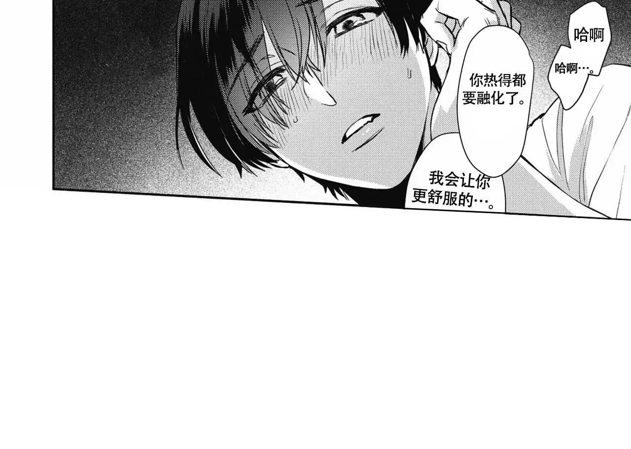 第3话5