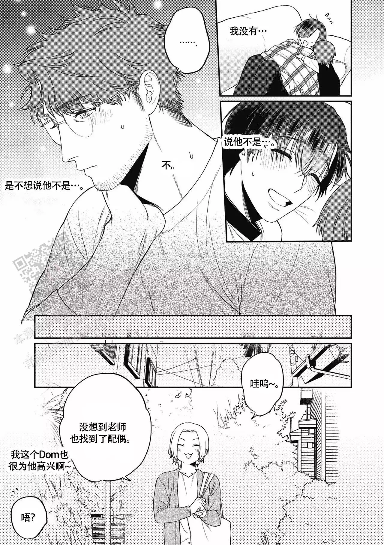第6话9
