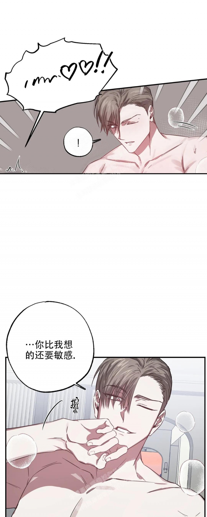 第7话13