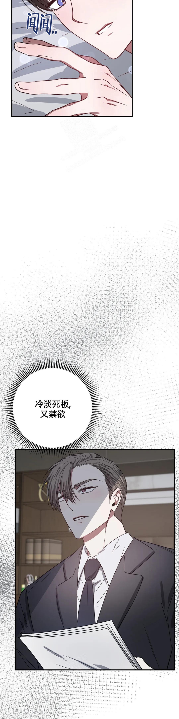 第5话11