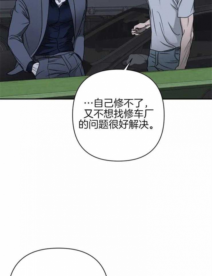 第38话33