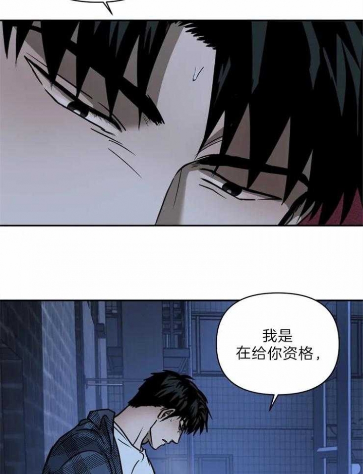 第33话15