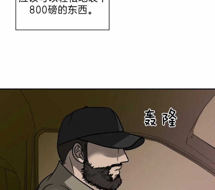 第24话29