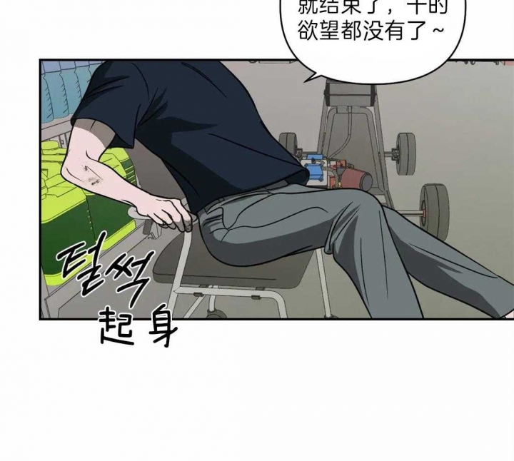第27话17