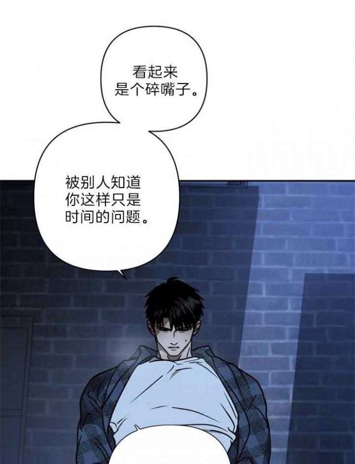 第33话10